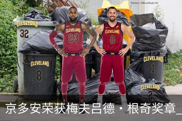 京多安荣获梅夫吕德·根奇奖章 表彰其对社会的积极影响