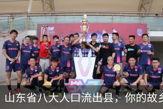 山东省八大人口流出县，你的故乡在其中吗？